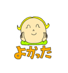 なかわけくん パート2（個別スタンプ：17）