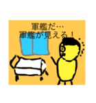 日帝スタンプ（個別スタンプ：1）