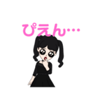 地雷系女子 アバター（個別スタンプ：9）