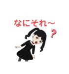 地雷系女子 アバター（個別スタンプ：18）