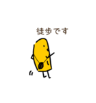 ゆるーいとうもろこーひー（個別スタンプ：2）