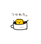 ゆるーいとうもろこーひー（個別スタンプ：8）
