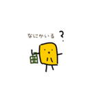 ゆるーいとうもろこーひー（個別スタンプ：10）