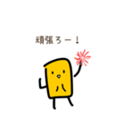 ゆるーいとうもろこーひー（個別スタンプ：11）