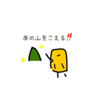 ゆるーいとうもろこーひー（個別スタンプ：12）
