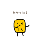 ゆるーいとうもろこーひー（個別スタンプ：20）