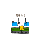 ゆるーいとうもろこーひー（個別スタンプ：23）