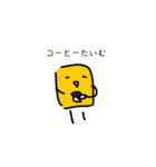 ゆるーいとうもろこーひー（個別スタンプ：24）