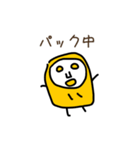 ゆるーいとうもろこーひー（個別スタンプ：25）