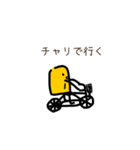 ゆるーいとうもろこーひー（個別スタンプ：26）
