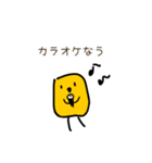 ゆるーいとうもろこーひー（個別スタンプ：30）