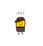 ゆるーいとうもろこーひー（個別スタンプ：33）