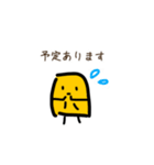ゆるーいとうもろこーひー（個別スタンプ：35）