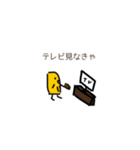 ゆるーいとうもろこーひー（個別スタンプ：38）