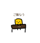 ゆるーいとうもろこーひー（個別スタンプ：39）