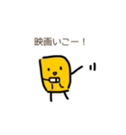 ゆるーいとうもろこーひー（個別スタンプ：40）