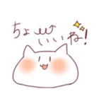 ねこだいふく(ギャルみ)（個別スタンプ：1）