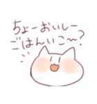 ねこだいふく(ギャルみ)（個別スタンプ：9）