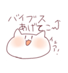 ねこだいふく(ギャルみ)（個別スタンプ：10）