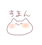 ねこだいふく(ギャルみ)（個別スタンプ：13）