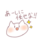 ねこだいふく(ギャルみ)（個別スタンプ：16）