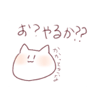 ねこだいふく(ギャルみ)（個別スタンプ：18）