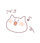ねこだいふく(ギャルみ)（個別スタンプ：19）