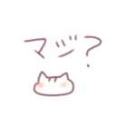 ねこだいふく(ギャルみ)（個別スタンプ：25）