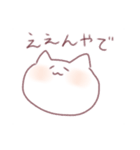 ねこだいふく(ギャルみ)（個別スタンプ：29）