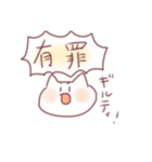 ねこだいふく(ギャルみ)（個別スタンプ：33）