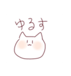 ねこだいふく(ギャルみ)（個別スタンプ：34）