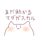 ねこだいふく(ギャルみ)（個別スタンプ：40）