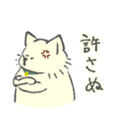 クリーム色のよい子 (ねこ)（個別スタンプ：14）