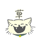 クリーム色のよい子 (ねこ)（個別スタンプ：15）