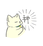 クリーム色のよい子 (ねこ)（個別スタンプ：16）