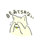 クリーム色のよい子 (ねこ)（個別スタンプ：17）