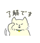 クリーム色のよい子 (ねこ)（個別スタンプ：22）