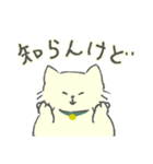 クリーム色のよい子 (ねこ)（個別スタンプ：24）