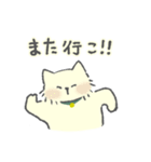 クリーム色のよい子 (ねこ)（個別スタンプ：26）