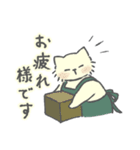 クリーム色のよい子 (ねこ)（個別スタンプ：28）