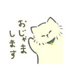 クリーム色のよい子 (ねこ)（個別スタンプ：31）