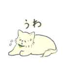 クリーム色のよい子 (ねこ)（個別スタンプ：32）