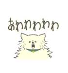 クリーム色のよい子 (ねこ)（個別スタンプ：36）