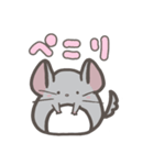 チンチラのようなカタマリ（個別スタンプ：1）
