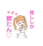 量産型の女の子 アバター（個別スタンプ：17）