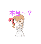量産型の女の子 アバター（個別スタンプ：24）