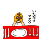 サウナーマスクスタンプ（個別スタンプ：1）