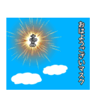 サウナーマスクスタンプ（個別スタンプ：3）