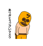 サウナーマスクスタンプ（個別スタンプ：4）