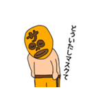 サウナーマスクスタンプ（個別スタンプ：5）